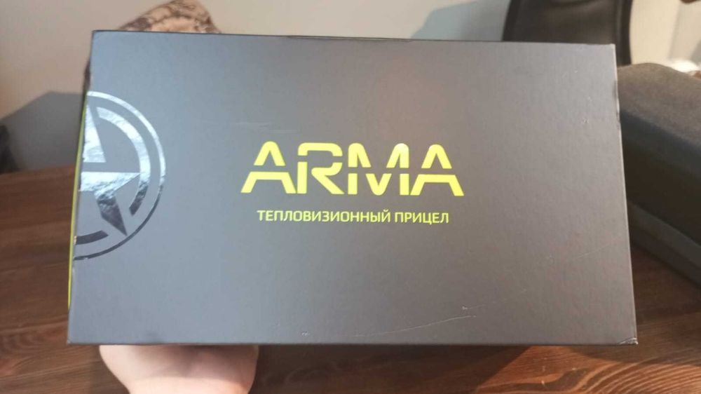 Тепловизор с дальномером Arkon Arma LR35L