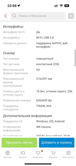 Продам HP Laser MFP 135w