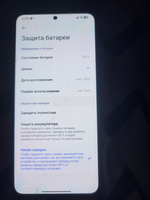 Xiaomi Redmi Note 14