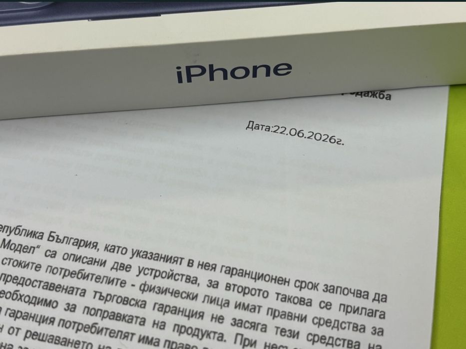 ЗАПЕЧАТАН 256GB iPhone 17 Pro Max Yettel Гаранция 2029г. Blue