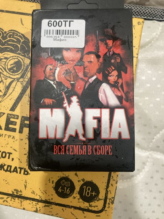 Настольная игра Бункер 3.1