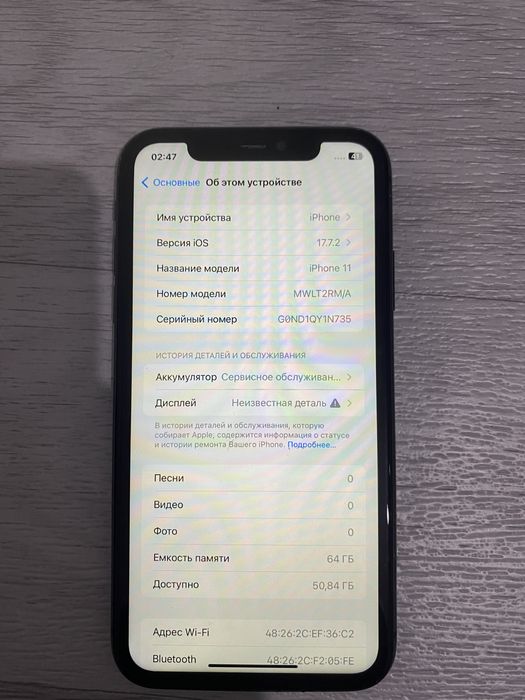 iphone 11 Сатылады бағасы келісімді