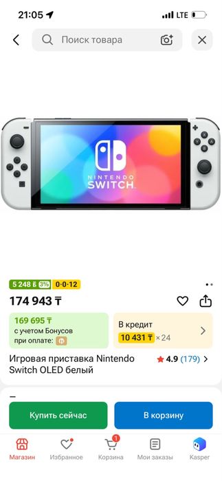 Приставка почти новая