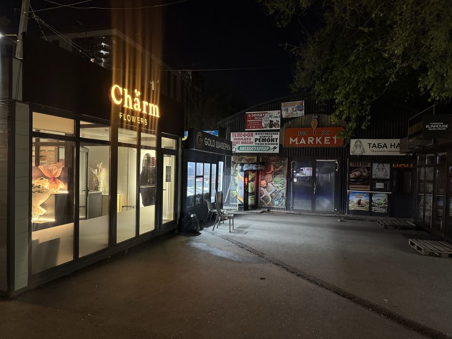 Продается Цветочный магазин