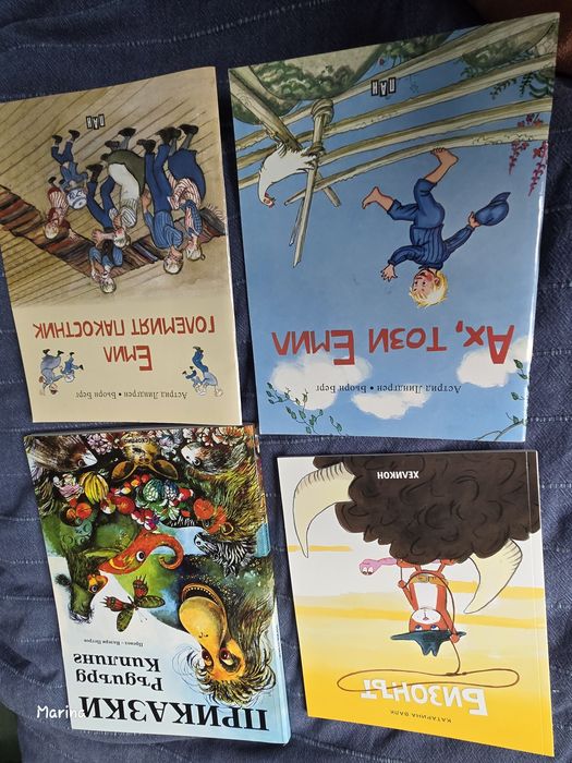 Книжки като нови