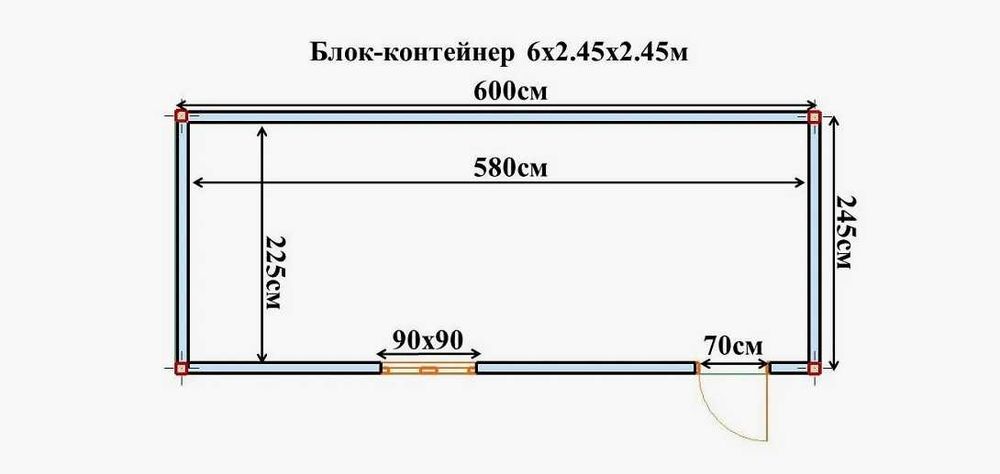 В наличии! 40,20,45 ф контейнера