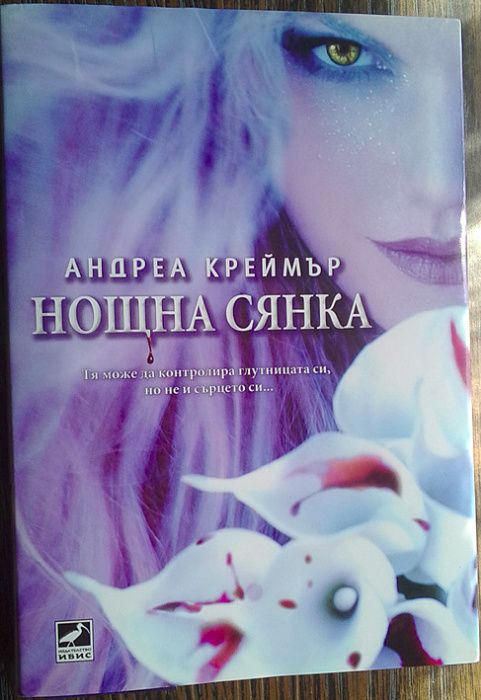 Нови книги на половин цена!
