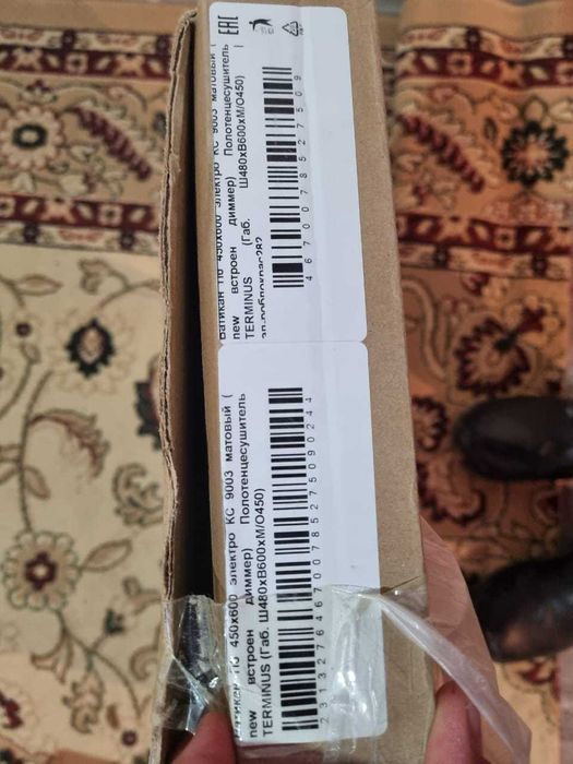 Полотенцесушитель