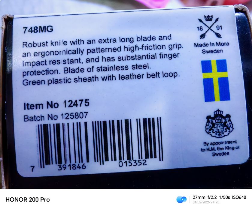 Нож Morakniv 748 MG