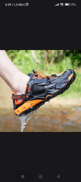 Продам кроссовки трекинговые размер 40