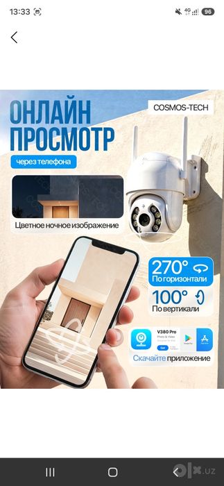 Uyingiz va dala havli xafsizligini 100% taminlang Wifi/4G sim kamera