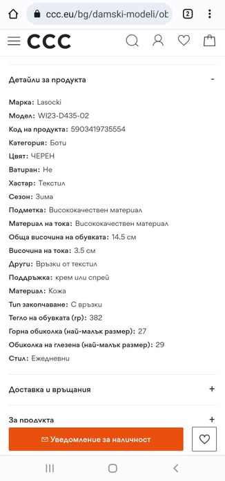 Дамски кубинки, боти, номер 38