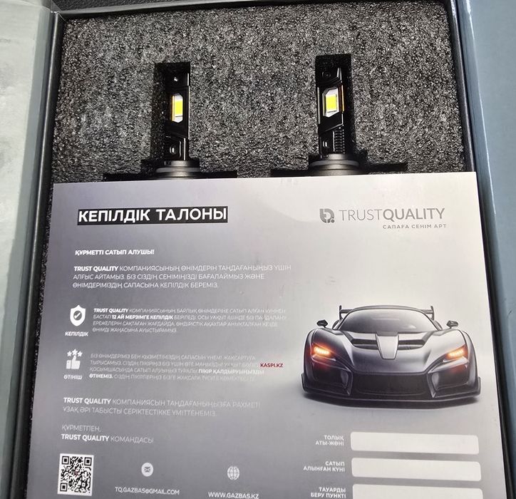 Лампы дальнего света HB3 (9005)