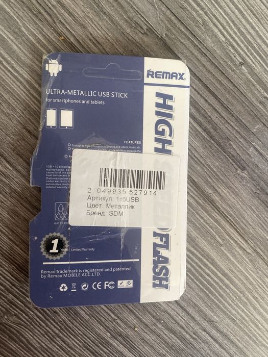 Продаю флешку 1ТБ