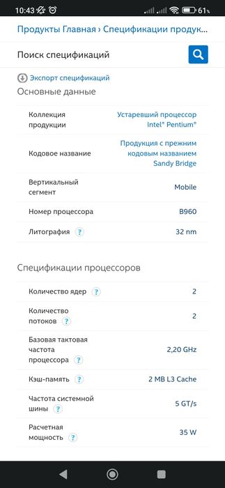 Продам процессоры Intel