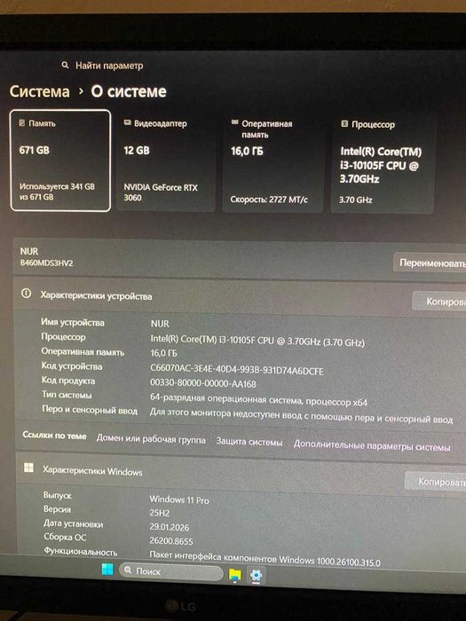 Продам Игровой компьютер