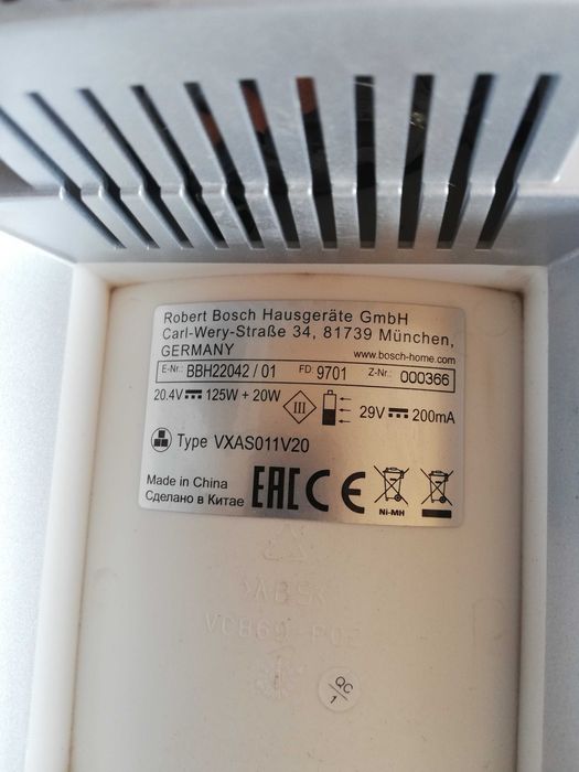 2 броя Прахосмукачка Bosch Readyy,y 20.4V
