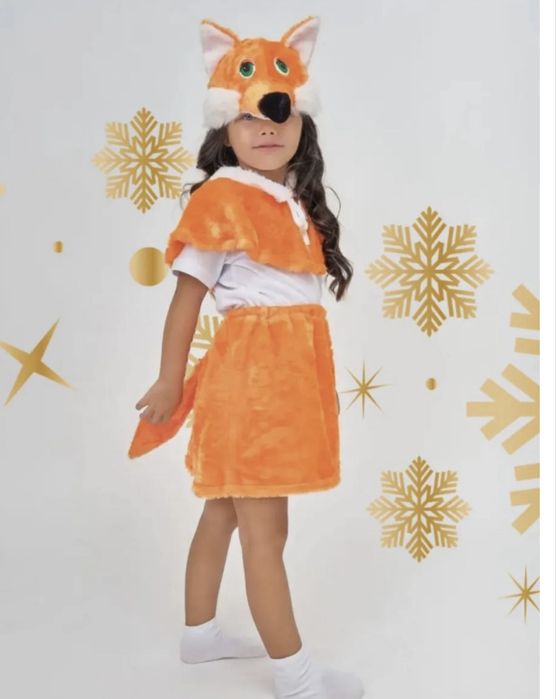 Карнавальные детские костюмы