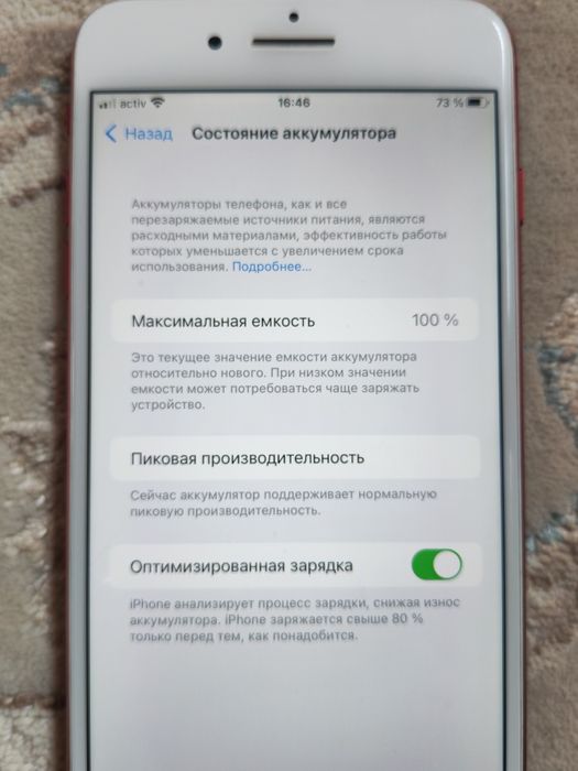 Iphone 7 plus product red