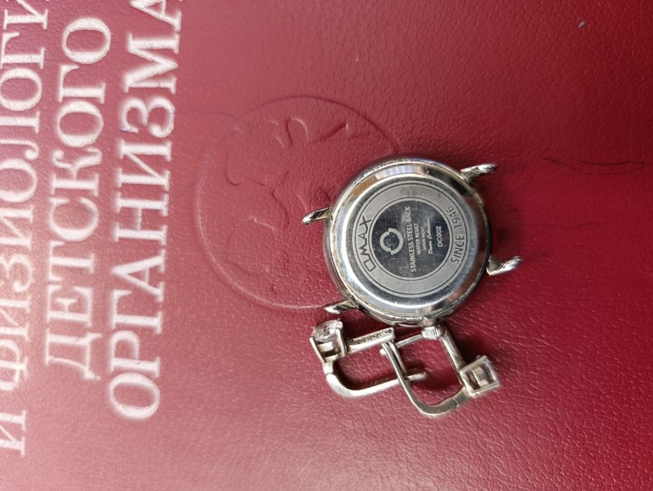 Часы Арабские винтаж