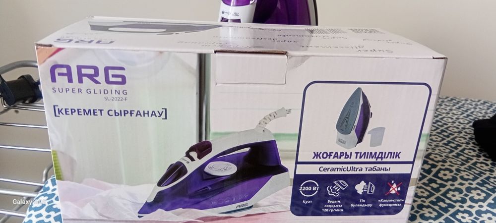 Продам Новый утюг