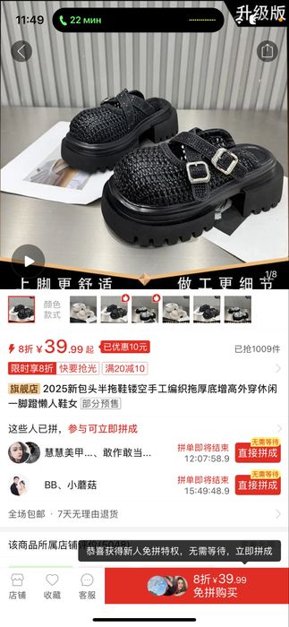 Mushuk ustidagi rinstones