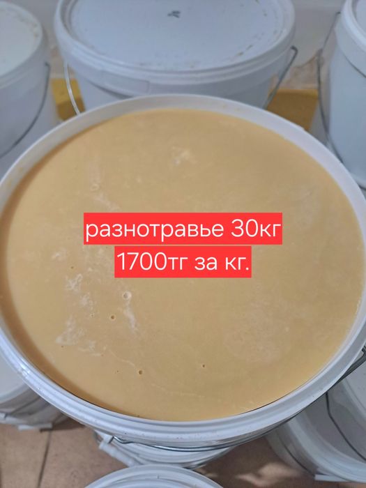 Мёд натуральный из ВКО и ЮКО.