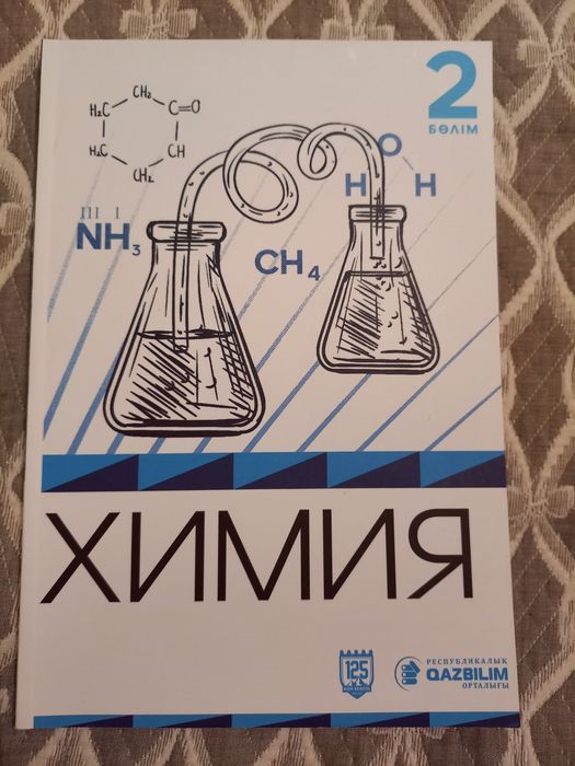 Книги к ент подготовка