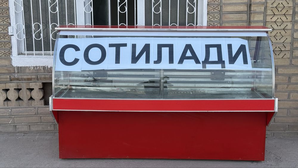 Витрины холодильник