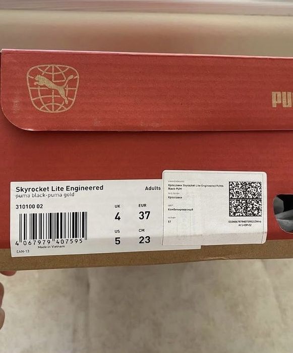 Продам кроссовки Puma