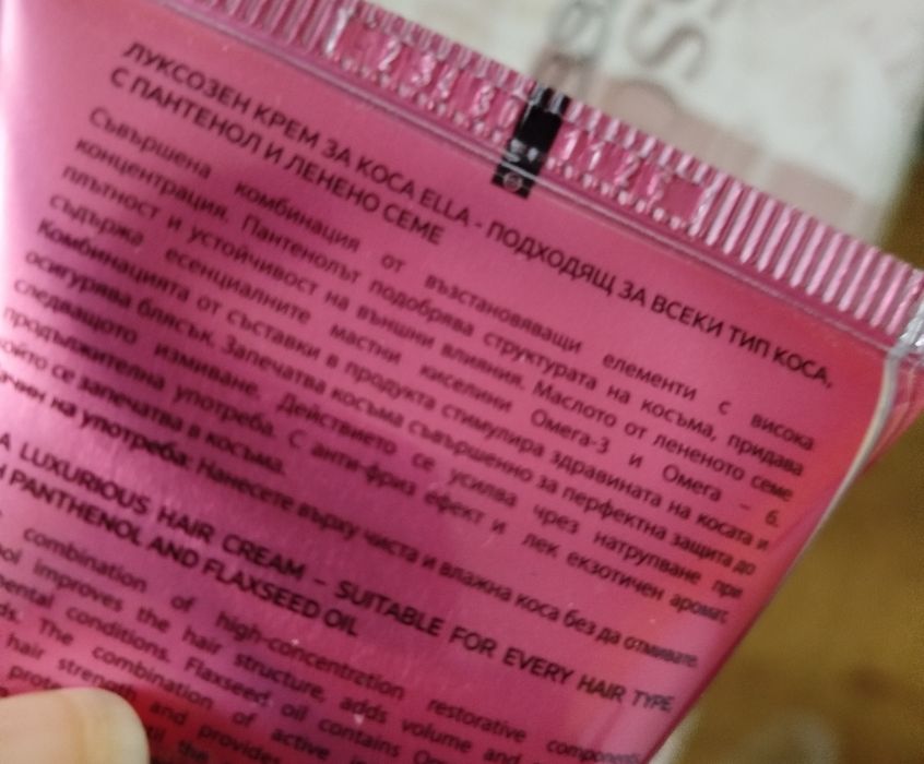 Крем за коса Mi amante и baby face yenges