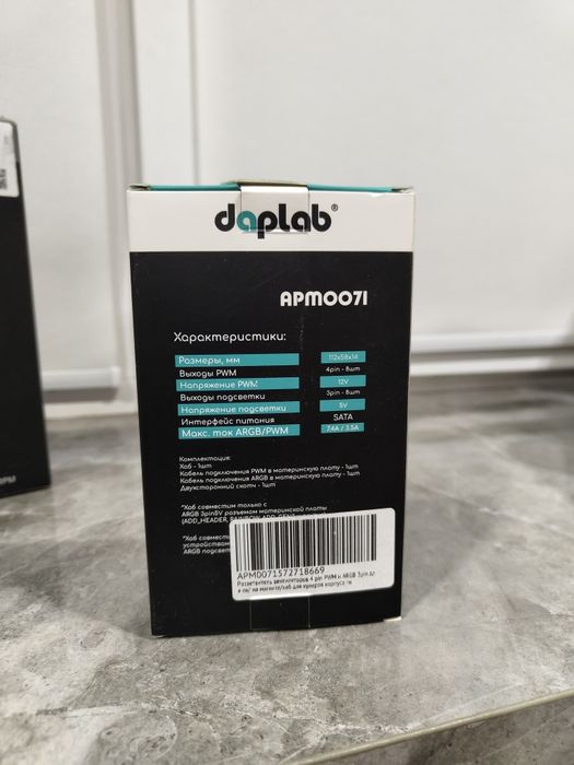 Хаб на 8 вентиляторов с ARGB