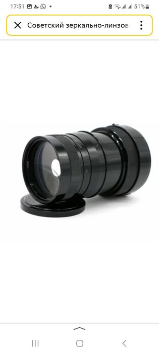 Продаю фотообъектив