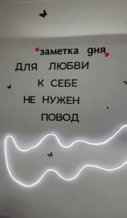 Готовый Салон Красоты