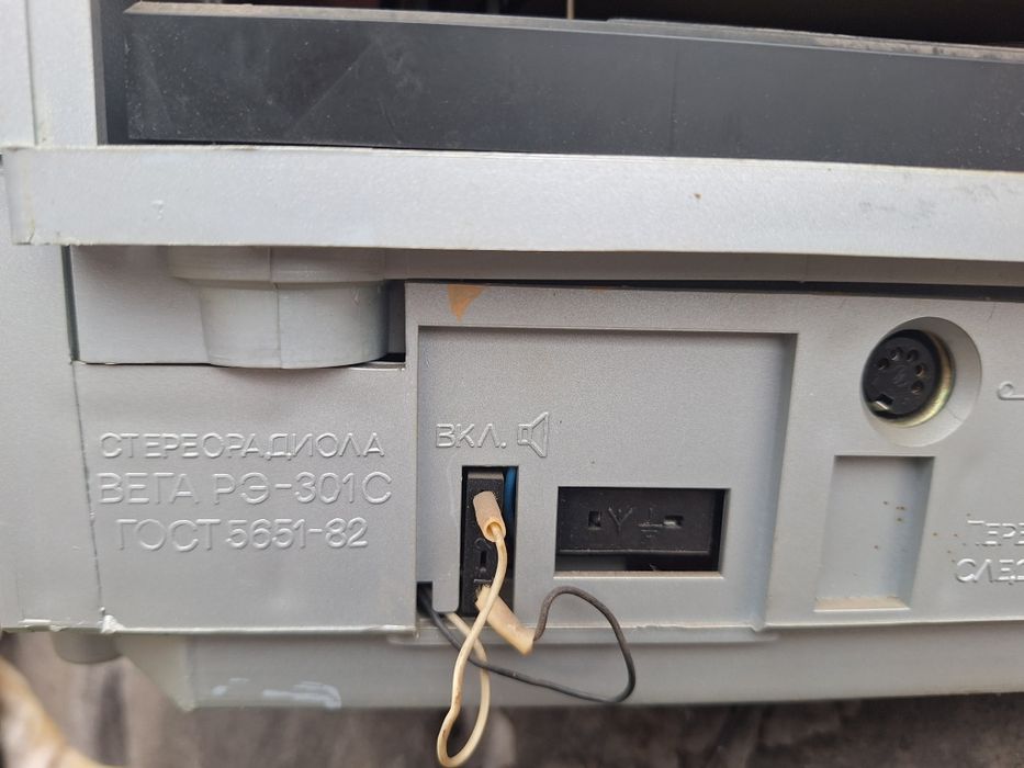 Стерио проигрователь