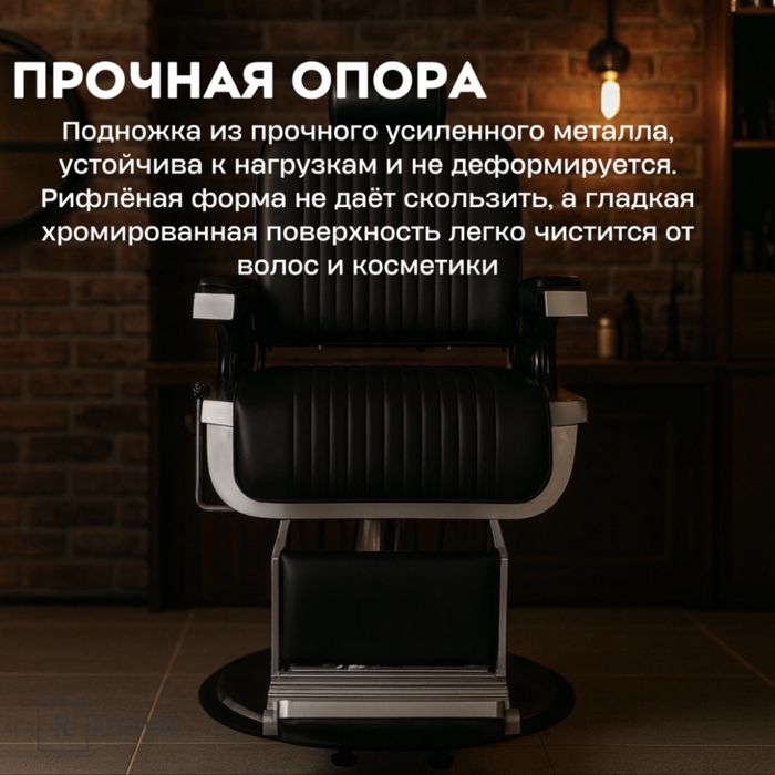 Продам кресло барбера новый