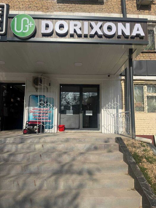 Сдается в аренду помещение под Аптеку Магазин