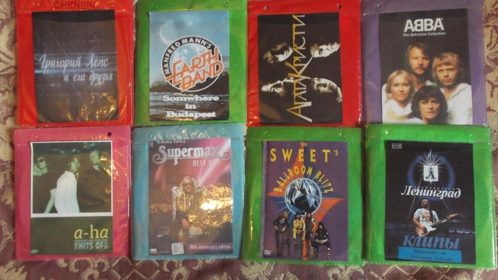 -Музыка на DVD-  РАСПРОДАЖА!!1  183 диска.
