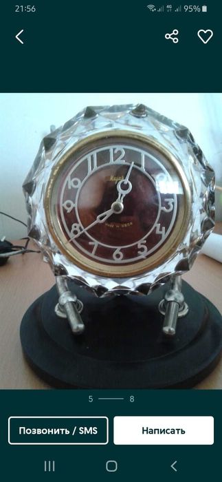 Часы коллекция СССР