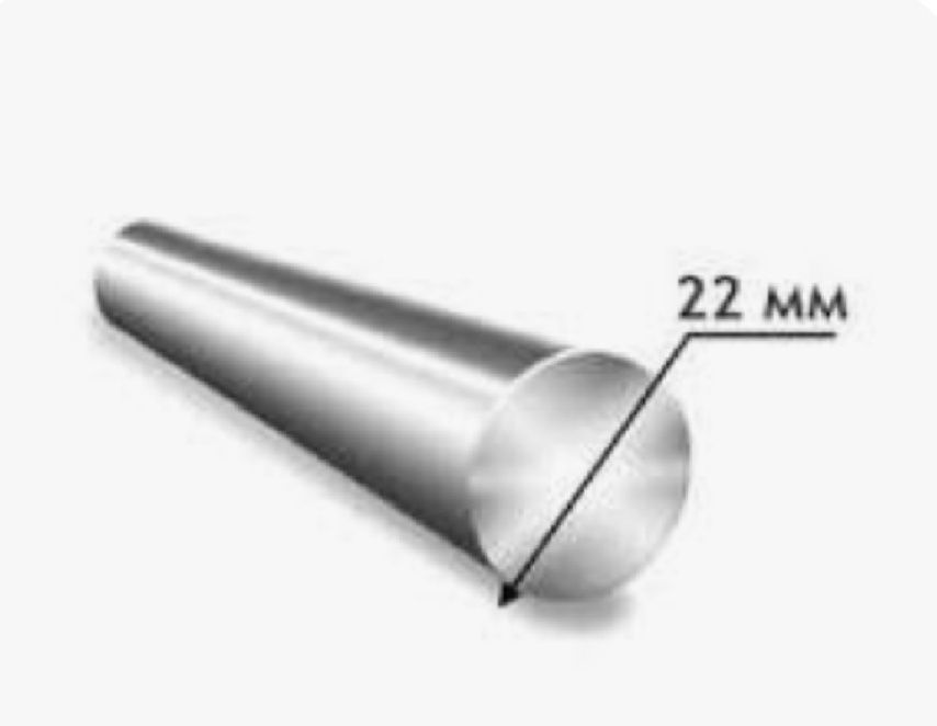 Прут стальной 22мм. Длина 2.9м