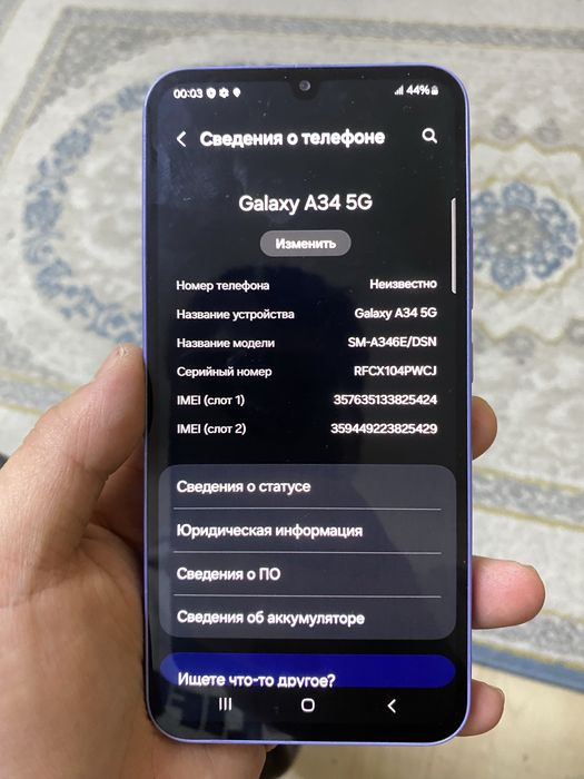 Продаю телефон Galaxy A34 5G