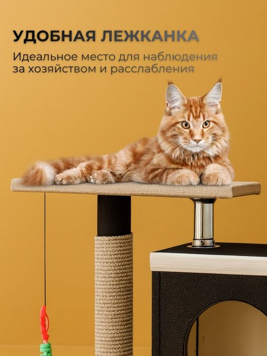 Продаётся Кошкин дом новый.