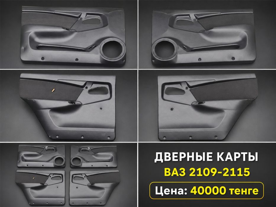 Запчасти ваз б/у