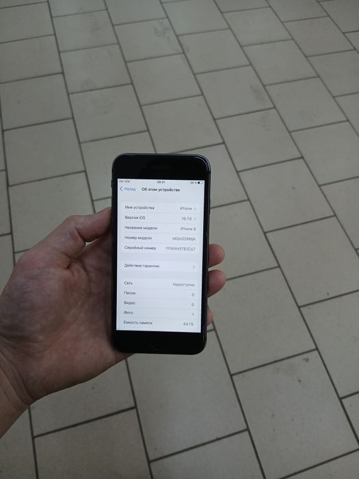 Продам айфон 8 64g 100%