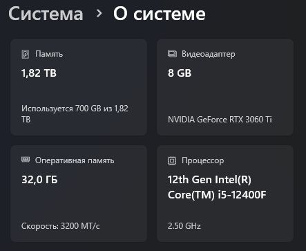 Игровой-рабочий компьютер.