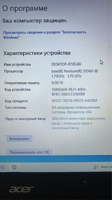 Ноутбук Acer продам