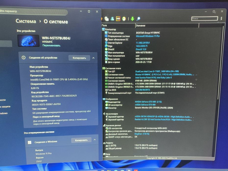 Biostar H110+i3 7100+8Gb+GTX680 2Gb