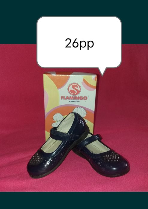 Продам туфли на девочку