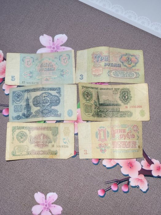 Продам старые деньги!