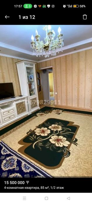 Люстра  для комнаты